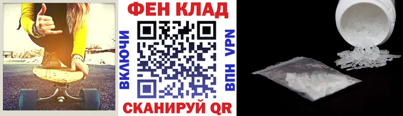 АМФЕТАМИН VHQ Моршанск