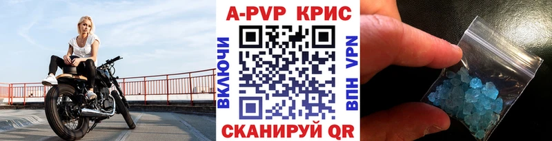 наркошоп Моршанск Альфа ПВП мука