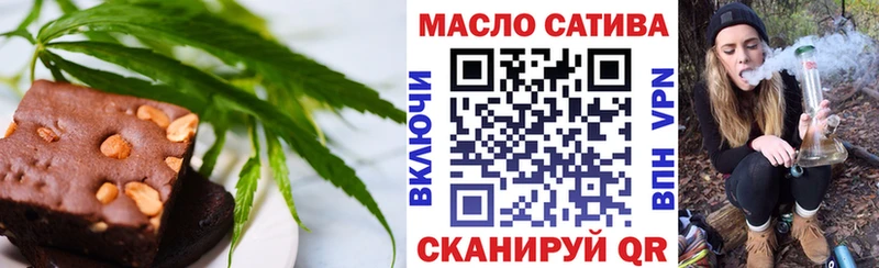 ссылка на мегу как войти Моршанск Еда ТГК марихуана