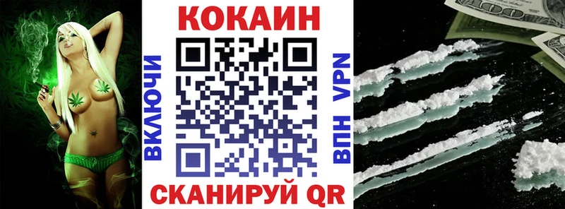 Кокаин Перу Моршанск