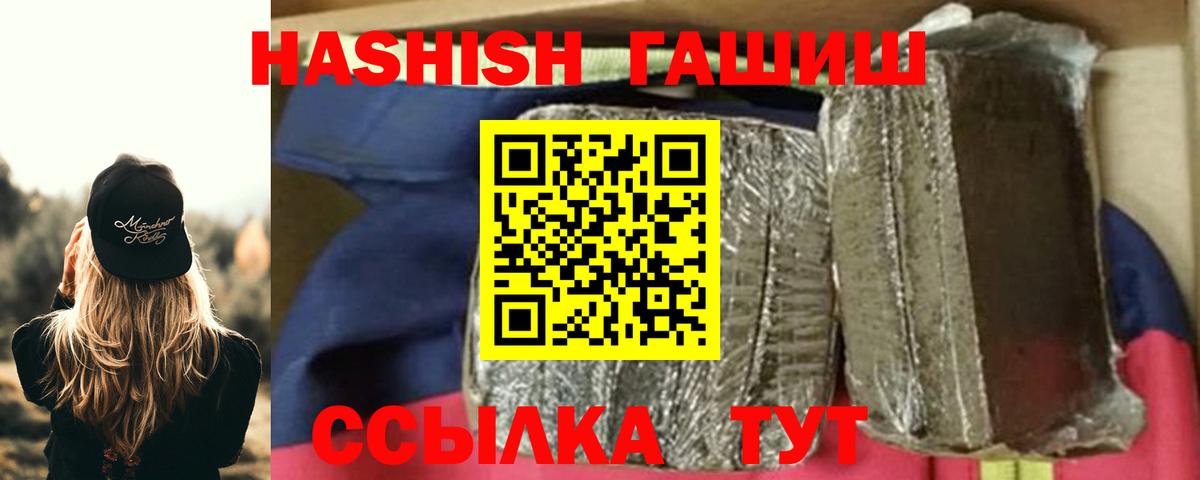 Гашиш  Моршанск  ГАШИШ Premium  Гашиш AMNESIA HAZE 