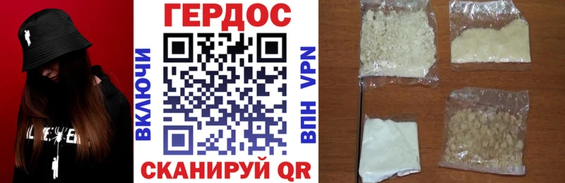 ГЕРОИН афганец  Моршанск 