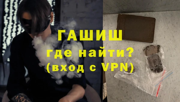 прущие крисы Вязьма