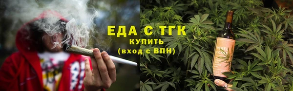 прущие крисы Вязьма