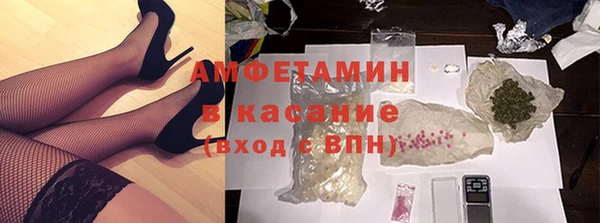 прущие крисы Вязьма