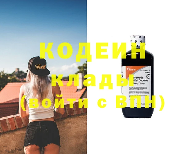 кокаин перу Вязники