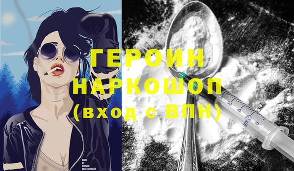 прущие крисы Вязьма