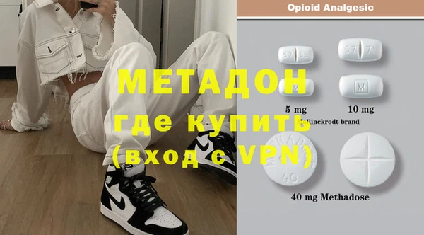 марки lsd Вяземский