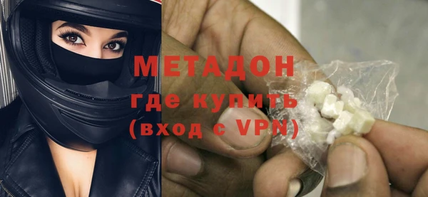 прущие крисы Вязьма