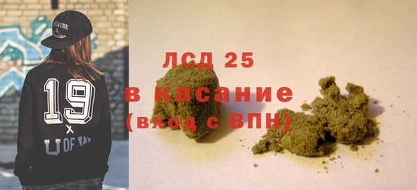марки lsd Вяземский