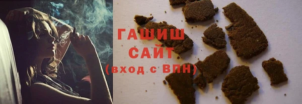 марки lsd Вяземский
