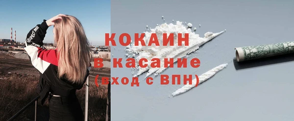 прущие крисы Вязьма
