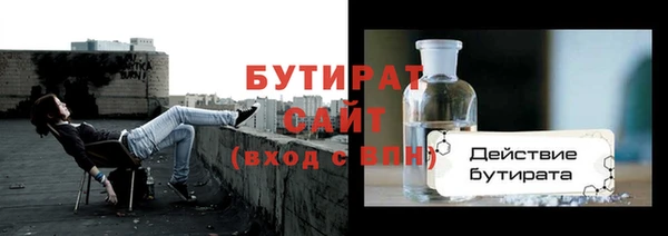 прущие крисы Вязьма