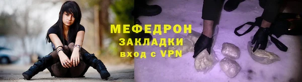 прущие крисы Вязьма