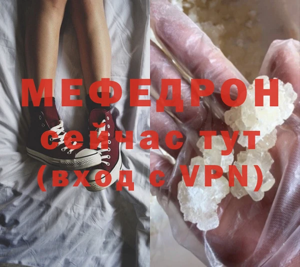 прущие крисы Вязьма