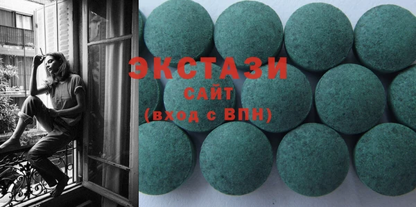 марки lsd Вяземский