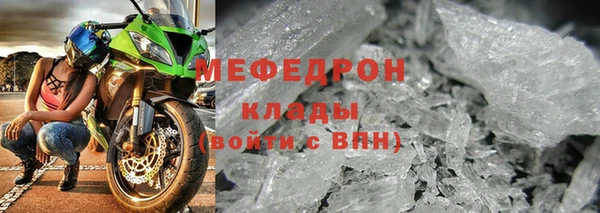 прущие крисы Вязьма