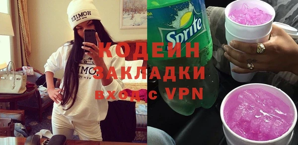 марки lsd Вяземский