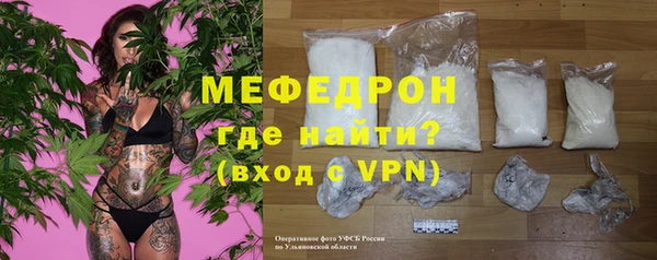 прущие крисы Вязьма