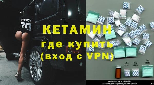прущие крисы Вязьма