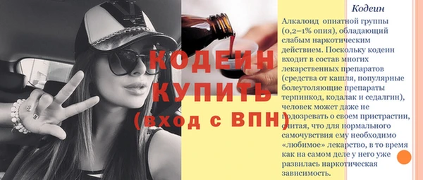 кокаин перу Вязники