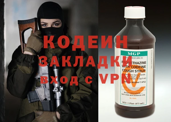 марки lsd Вяземский