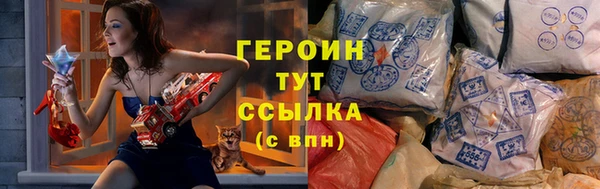 прущие крисы Вязьма