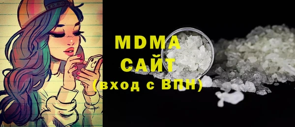 стаф Тобольск
