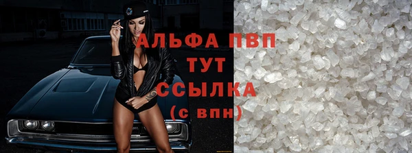 прущие крисы Вязьма