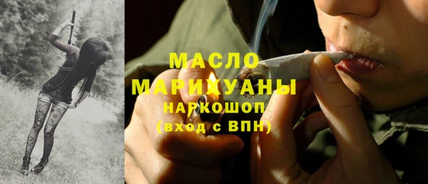 марки lsd Вяземский