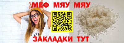 марихуана Бийск