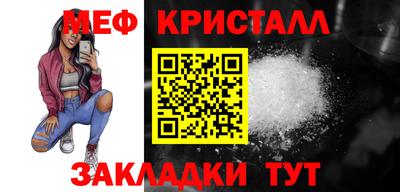 шишки Беслан