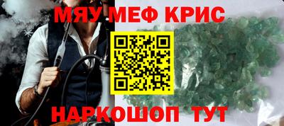 марихуана Бийск