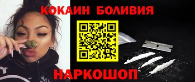 марихуана Бийск