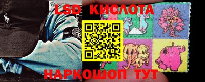 марихуана Бийск