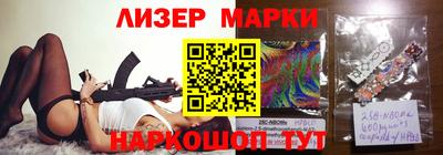 марихуана Бийск