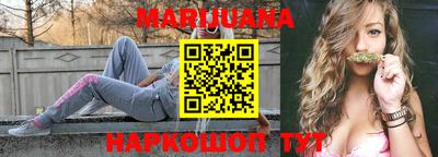 шишки Беслан