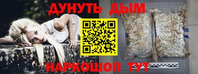 шишки Беслан