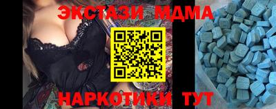 MDMA Берёзовский