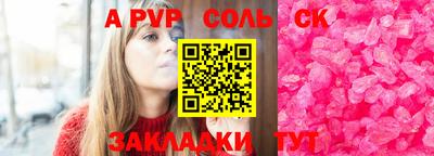 марихуана Бийск