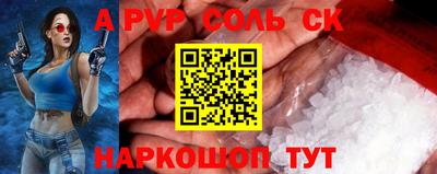 марихуана Бийск