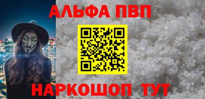 шишки Беслан