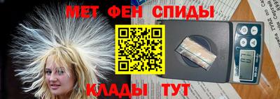 шишки Беслан