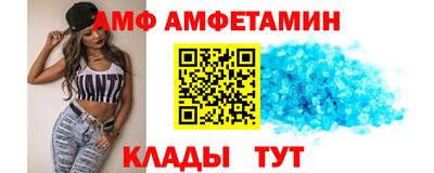 шишки Беслан