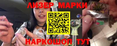 марихуана Бийск