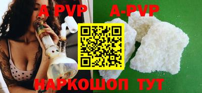 шишки Беслан