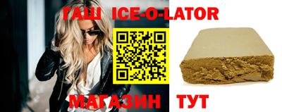 шишки Беслан