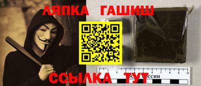 марихуана Бийск