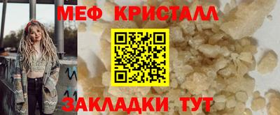 шишки Беслан