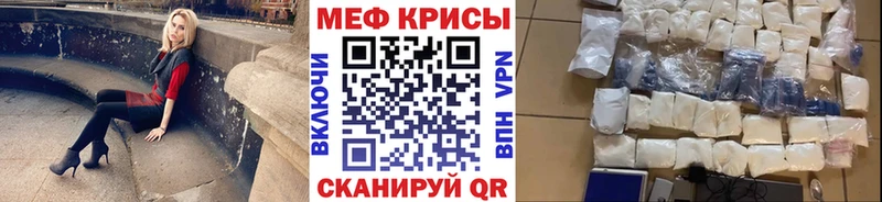 Мефедрон мука  магазин    Моршанск 